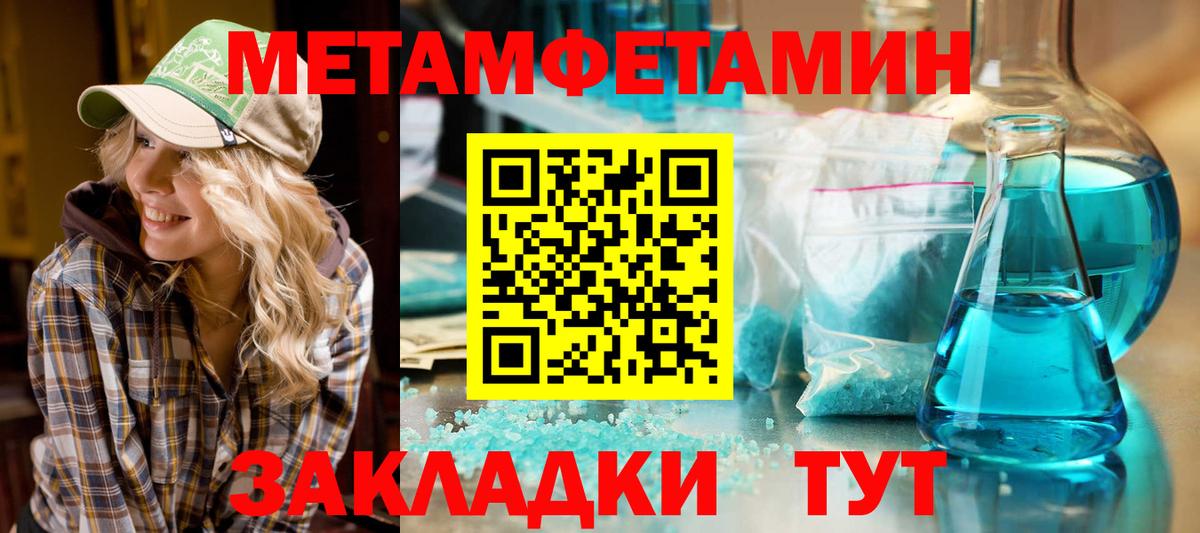 АМФ Premium Нягань
