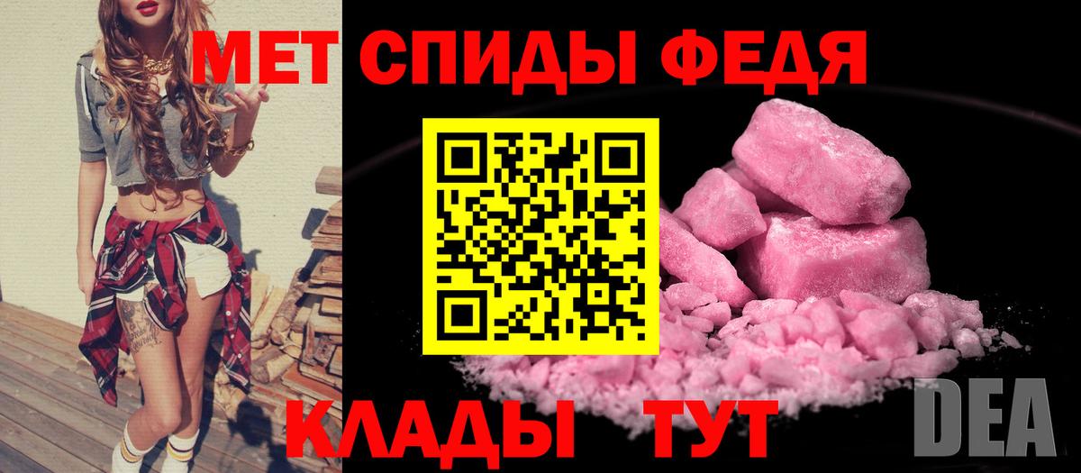 Амфетамин  Amphetamine  Вход с VPN  Amphetamine 98%  Нягань 