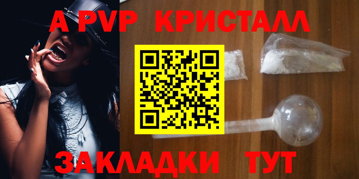 Alpha-PVP СК Нягань