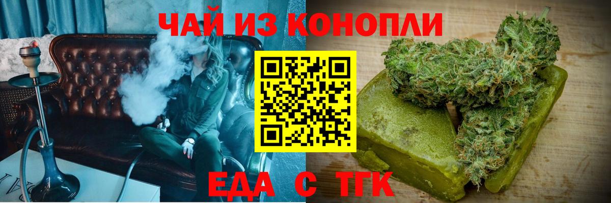 Canna-Cookies марихуана  Вход с VPN  Нягань 
