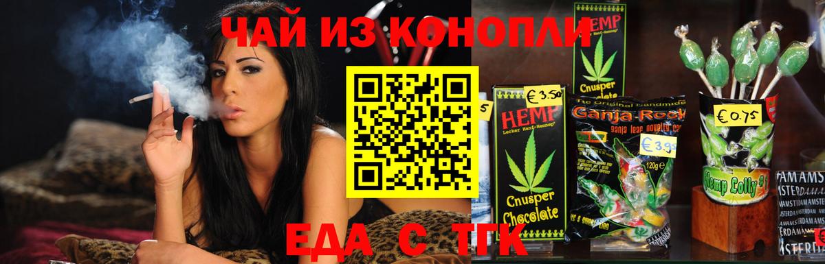 Мефедрон кристаллы  Нягань  Конопля  ГЕРОИН  Вход с VPN  ГАШ  Лсд 25 