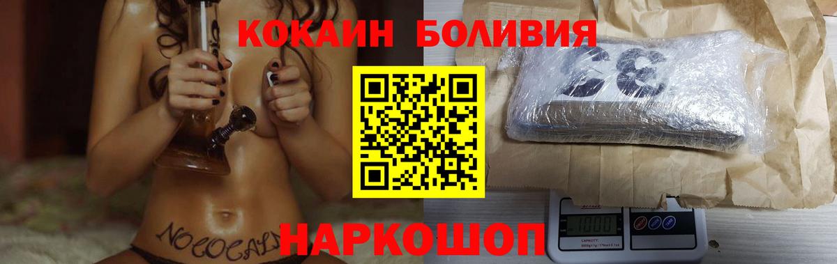 Кокаин 99% Нягань