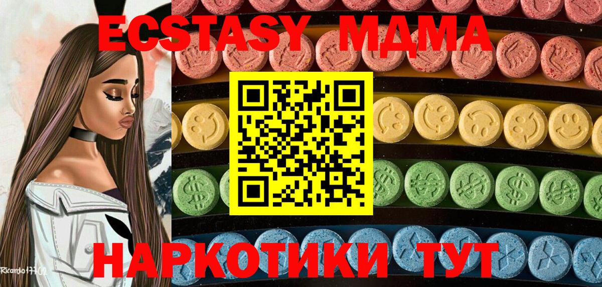 Экстази Punisher Нягань