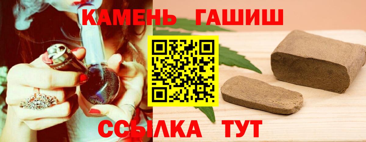 ГАШ Cannabis Нягань