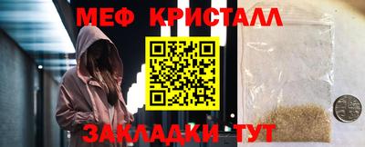 ALPHA-PVP Бугуруслан