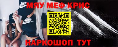 ALPHA-PVP Бугуруслан