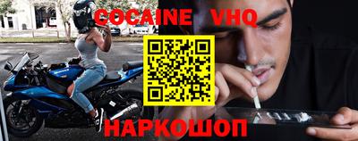 ALPHA-PVP Бугуруслан
