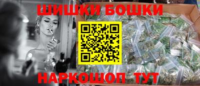 бутик Бузулук