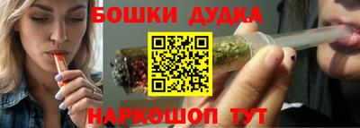 бутик Бузулук