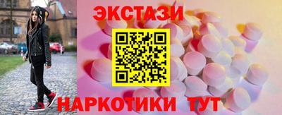 бутик Бузулук