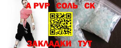 MDMA Будённовск