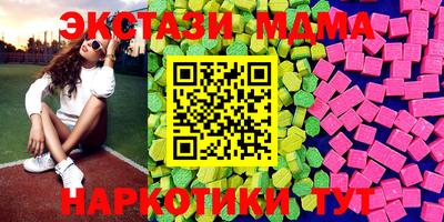 MDMA Будённовск