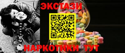 MDMA Будённовск