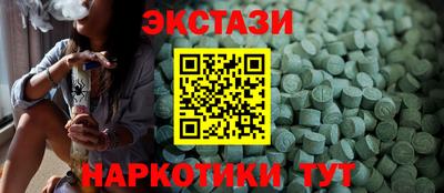 бутик Бузулук