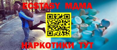 ALPHA-PVP Бугуруслан