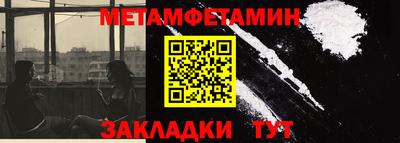 ALPHA-PVP Бугуруслан
