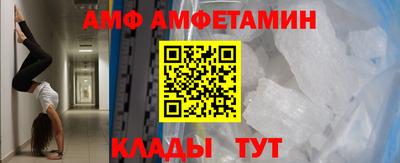 прущая мука Славянск-на-Кубани