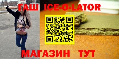 ALPHA-PVP Бугуруслан