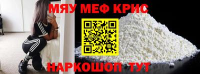 MDMA Будённовск