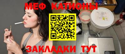 ALPHA-PVP Бугуруслан
