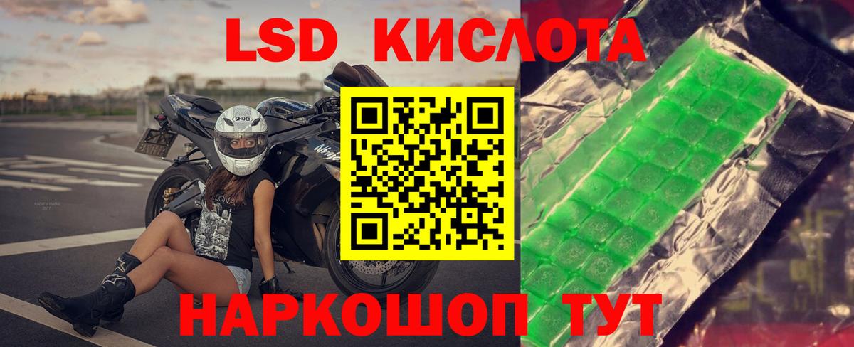 ЛСД экстази ecstasy Нягань