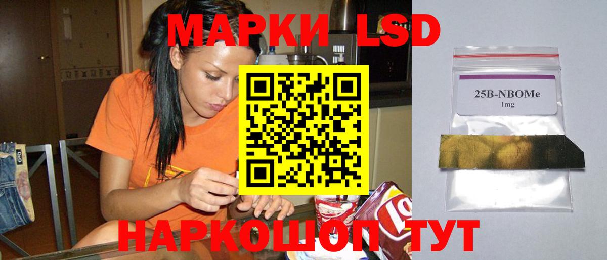 LSD-25 экстази ecstasy  Вход с VPN  Нягань  Лсд 25 экстази кислота 