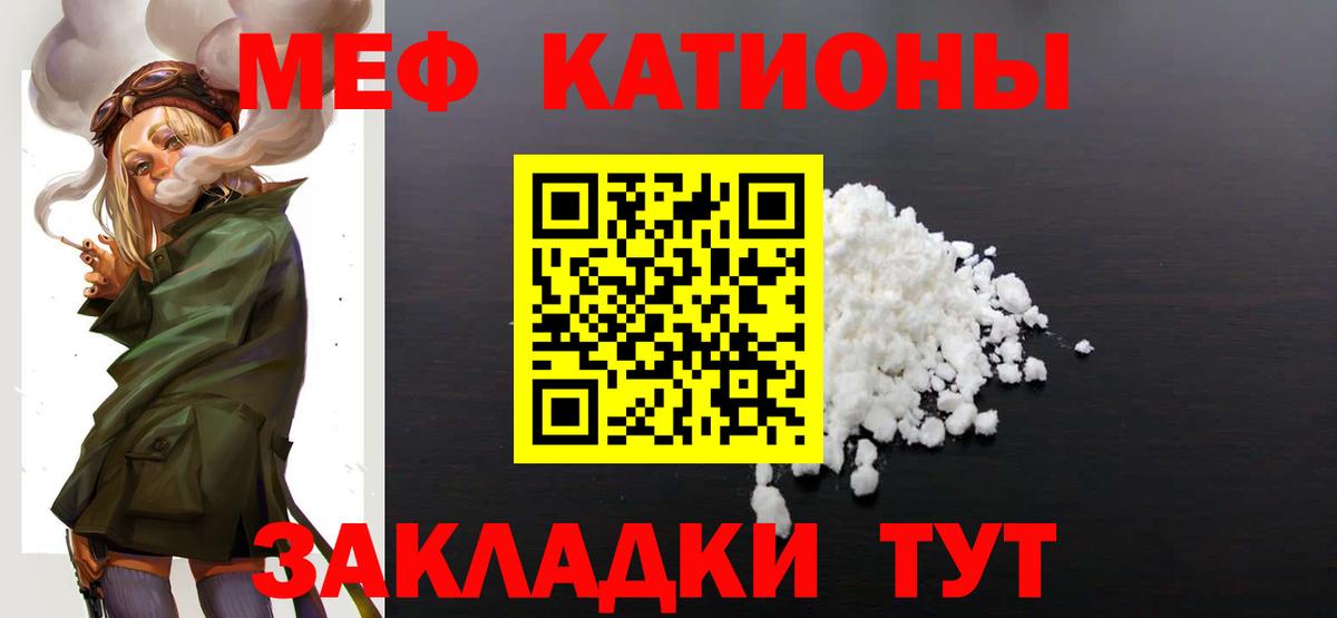 МЕФ  Вход с VPN  Нягань  МЕФ 4 MMC 