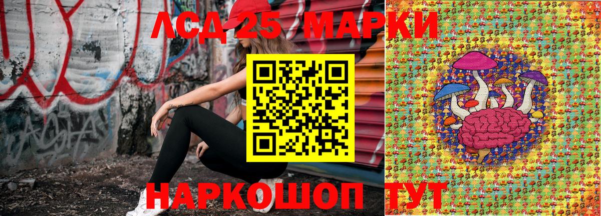 Марки N-bome 1500мкг Нягань