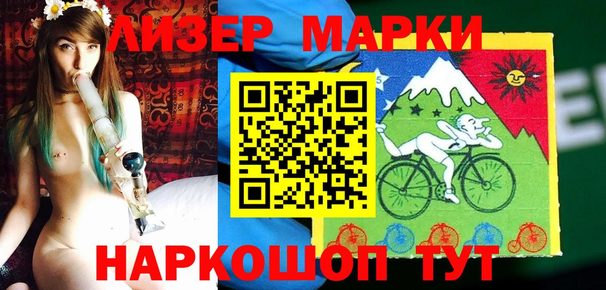 Нягань  Наркотические марки  Вход с VPN  Марки 25I-NBOMe 1500мкг  Марки 25I-NBOMe 1500мкг 